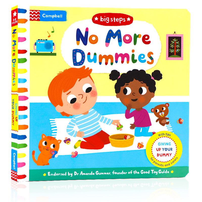 再见安抚奶嘴 big steps系列 no more dummies 英文原版绘本 儿童行为