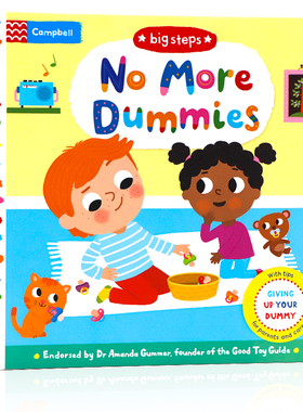 再见安抚奶嘴 Big Steps系列 No More Dummies 英文原版绘本 儿童行为习惯养成精装翻翻书机关操作纸板书幼儿生活习惯培养自理能力