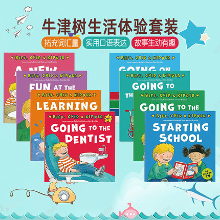 牛津阅读树分级阅读绘本Biff Chip Kipper First Experiences8册生活体验套装英文原版Oxford reading tree幼儿童早教启蒙英语读物