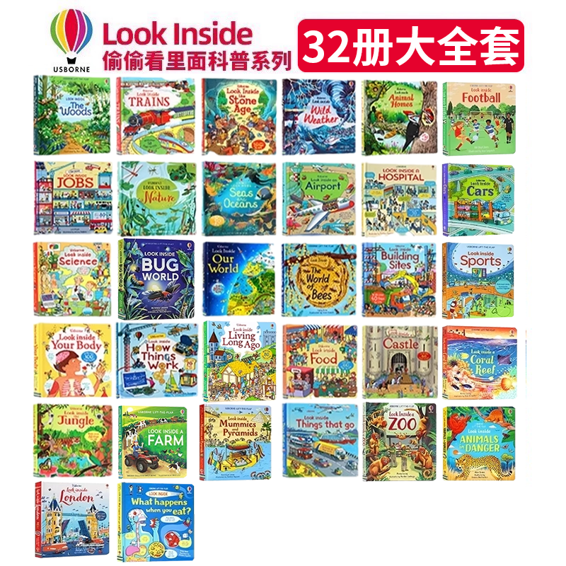 Usborne出品偷偷看里面科普系列