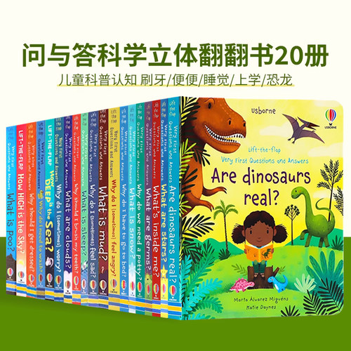 问与答科学立体翻翻书英文原版