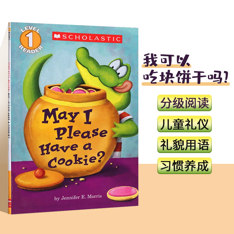 学乐Scholastic  我可以吃块饼干吗 May I Please Have A Cookie 英文原版绘本 英语启蒙分级读物 儿童礼貌启蒙,书籍/杂志/报纸,儿童读物原版书,淘宝优惠券,粉丝福利购,淘宝优惠卷