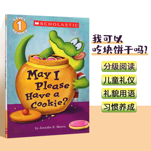 绘本 儿童礼貌启蒙 Cookie Have May Please 英语启蒙分级读物 学乐Scholastic 英文原版 我可以吃块饼干吗