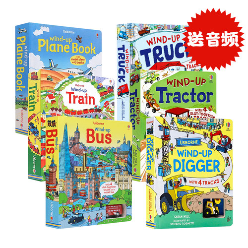 发条小巴士小火车挖掘机拖拉机