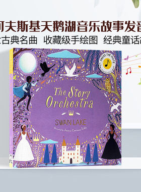 柴可夫斯基天鹅湖音乐故事发音书 The Story Orchestra Swan Lake 英文原版绘本 图画书 布封精装收藏版 音乐发声书