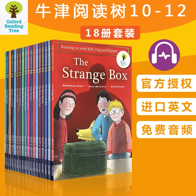 牛津阅读10-12英语分级绘本原版