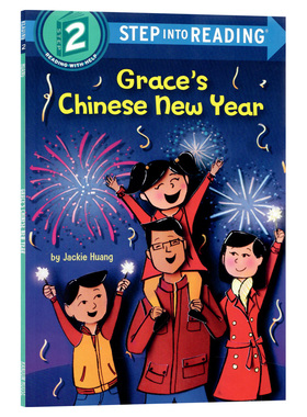 格雷斯的中国新年春节传统节日英文原版绘本 Step into Reading 2 Grace's Chinese New Year 儿童启蒙企鹅兰登分级平装分级阅读书