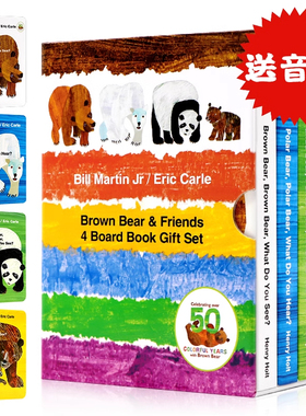棕熊4册 英文原版绘本Brown Bear What Do You See Polar Panda baby廖彩杏书单北极熊你看到了什么Eric Carle卡尔爷爷纸板书3-6