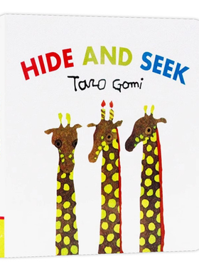 五味太郎绘本 找找看 Hide and Seek 英文原版绘本 日本绘本大师Taro Gomi美国进口 chronicle books出版社 0-3-6岁儿童英语启蒙书