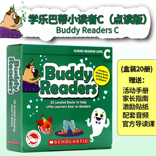 学乐点读版巴蒂小读者C20册 英文原版绘本 Buddy Readers C 英语启蒙小分级英语启蒙必读书 赠音频导读课高频词好搭档趣味性故事