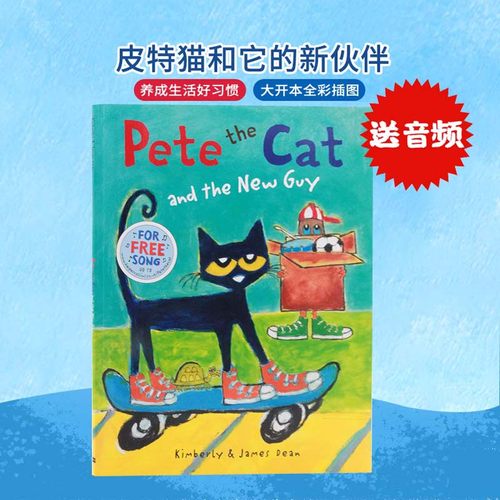 皮特猫和新伙伴英文原版绘本