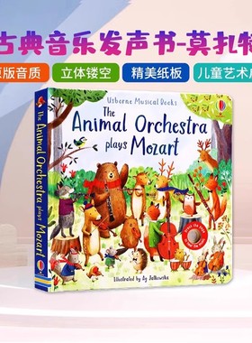 Usborne出品  动物乐队演奏莫扎特 The Animal Orchestra Plays Mozart 英文原版绘本 儿童音乐童话故事触摸发声书 洞洞书
