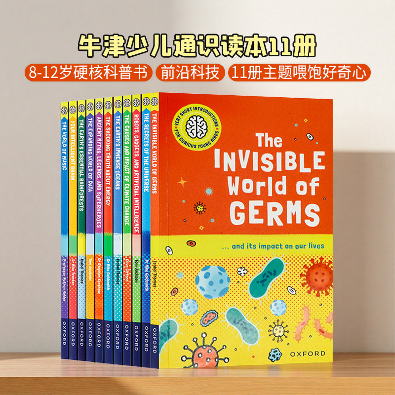 预售 牛津青少年通识系列11册全套英文原版绘本 VSI for Curious Young Minds 给好奇年轻人的简短介绍课外拓展英语阅读进口书籍