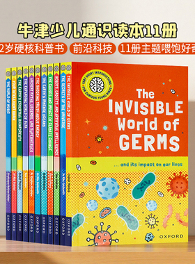 牛津青少年通识系列11册全套英文原版绘本 VSI for Curious Young Minds 给好奇年轻人的简短介绍课外拓展英语阅读进口书籍