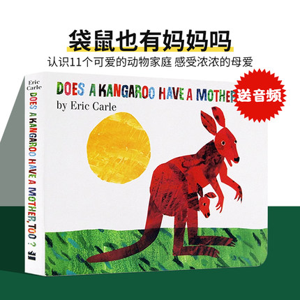 英文原版绘本 Eric Carle Does a Kangaroo Have a Mother Too袋鼠也有妈妈吗 幼儿童早教启蒙英语读物纸板书 艾瑞卡尔爷爷图书籍