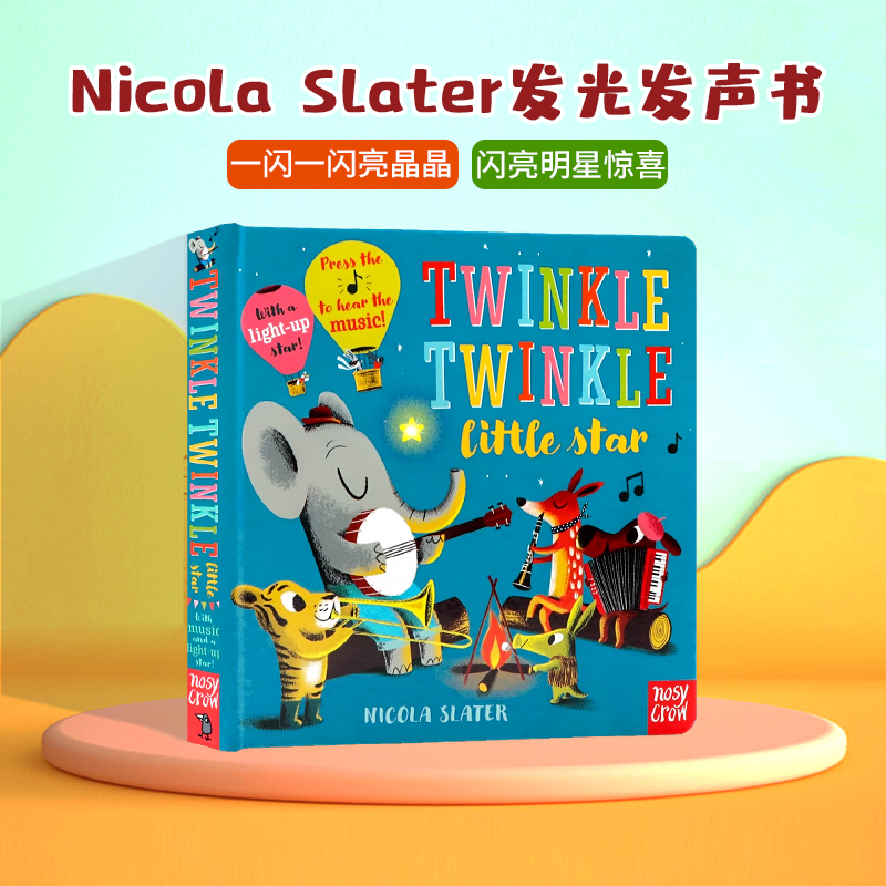 Nosy Crow触摸发光发声书 一闪一闪亮晶晶 英文原版绘本 Twinkle Twinkle Little Star儿童音乐启蒙动物主题纸板Nicola Slater 0-5