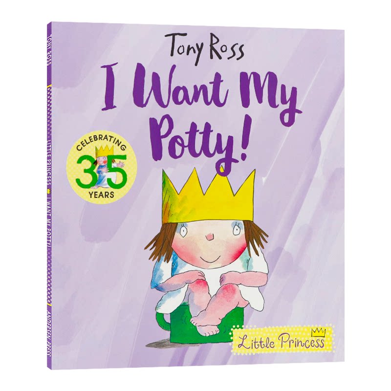 小公主系列 我要我的小马桶 英文原版 I Want My Potty Little Princess 良好行为习惯养成 儿童启蒙趣味绘本 Tony Ross 平装