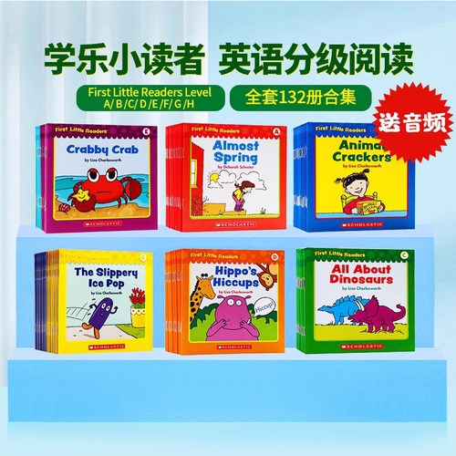 学乐Scholastic小读者系列