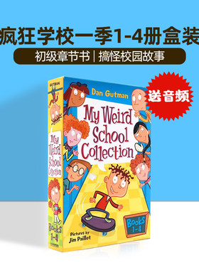 疯狂学校一季1-4册盒装进口英文