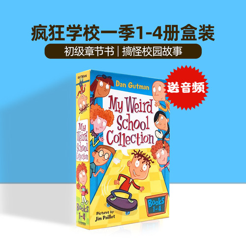 疯狂学校一季1-4册盒装进口英文