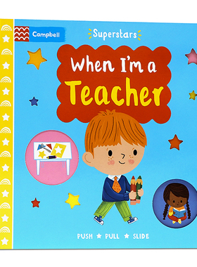 Superstars系列 当我是老师 英文原版绘本 When I'm a Teacher 纸板机关操作活动书 亲子互动幼儿启蒙图画书英语读物Campbell出品