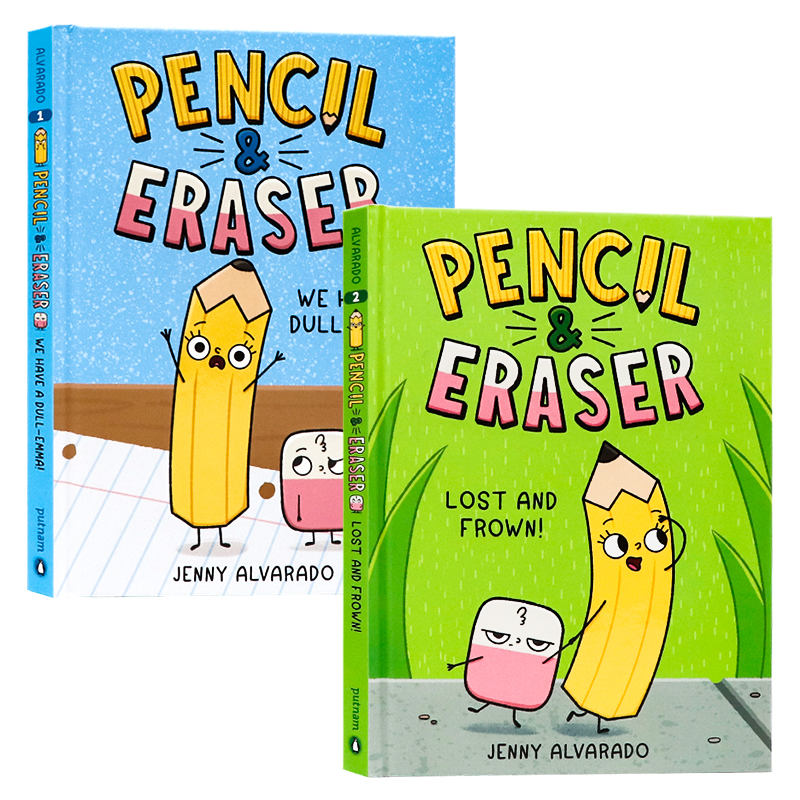 桥梁漫画铅笔与橡皮刷2册