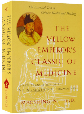黄帝内经 英文原版 The Yellow Emperors Classic of Medicine 倪毛信译本 关于有机和根本性质的问题  Maoshing Ni 东方医学
