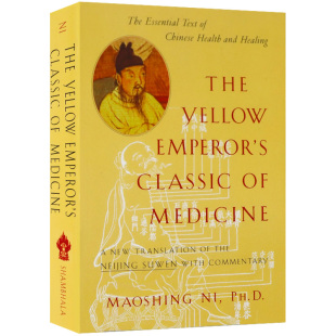 Yellow 东方医学 倪毛信译本 英文原版 The 关于有机和根本性质 Classic Emperors Maoshing 黄帝内经 问题 Medicine
