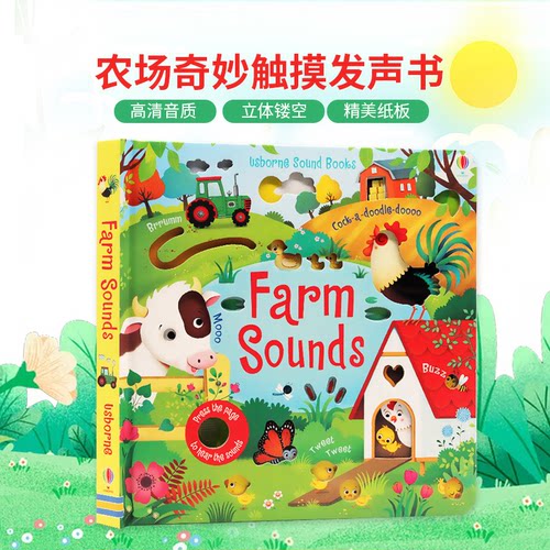 触摸发声书农场动物奇妙