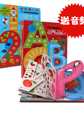 微瑕疵 进口英文原版正版 儿童启蒙书My Awesome Counting Book1-20我的尖叫数字书My AwesomeAlphabetBook字母书同系列创意异型书