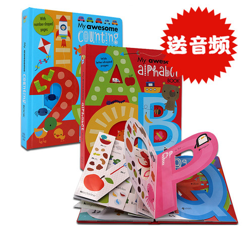 微瑕疵我的尖叫数字书