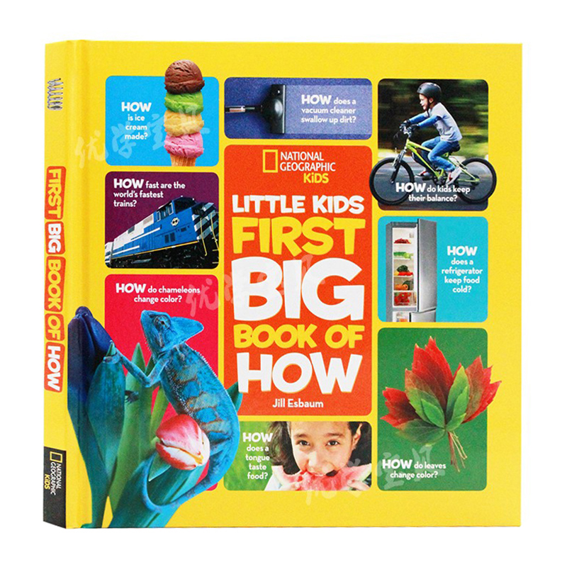 儿童百科书精装大开本