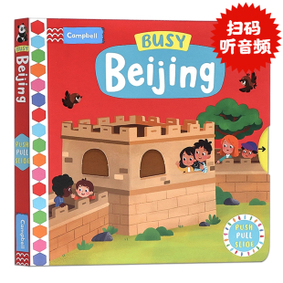 纸板机关操作活动书 Campbell出品 北京 亲子教育互动学习共读图画书 幼儿启蒙学习 中国风 Beijing Busy 英文原版 忙碌 Busy系列