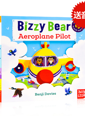 新版Bizzy Bear Aeroplane Pilot小熊很忙系列忙碌的飞行员 英文原版低幼儿童机关操作玩具纸板书亲子互动 可搭busysing along系列