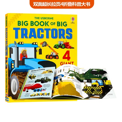 大机器科普书英文原版