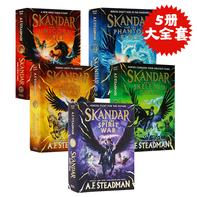 Skandar 斯坎达系列第1-4册平装 第5册精装英文原版小说 全球畅销巨作继哈利波特后奇幻青少年魔法流行文学小说平装 A F Steadman