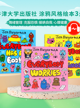 牛津精品绘本3册 人人都有身体/情绪/焦虑 英文原版Everybody Has a Body/Feelings/Worries幼儿英语早教启蒙图画书亲子趣味故事书