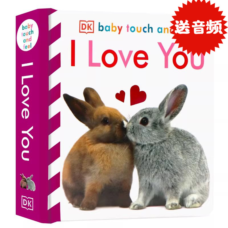 DK宝宝触摸书Baby Touch and Feel I Love You我爱你英文原版绘本 幼儿英语启蒙触摸纸板书撕不烂 感官智力开发早教