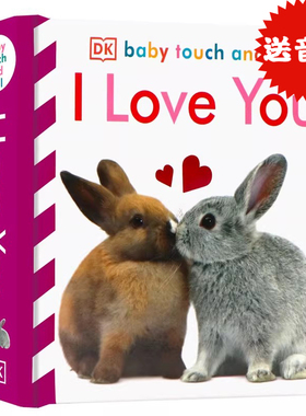 DK宝宝触摸书Baby Touch and Feel I Love You我爱你英文原版绘本 幼儿英语启蒙触摸纸板书撕不烂 感官智力开发早教