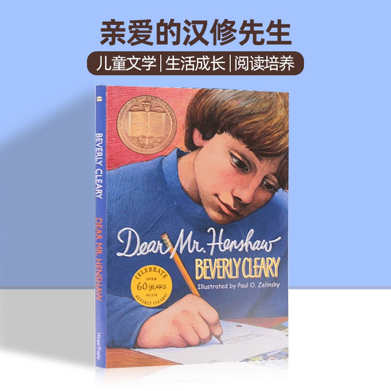 英文原版纽伯瑞金奖儿童文学