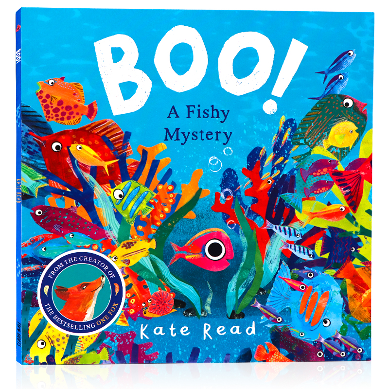 一个关于鱼的神秘故事