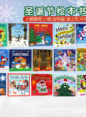 Usborne出品/DK圣诞节主题书单 英文原版绘本Bizzy Bear/Busy低幼儿童启蒙机关操作书 Merry Christmas 早教英语读物发光书发声书