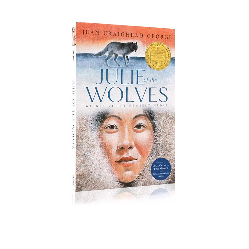 狼群中的朱莉 英文原版小说 Julie of the Wolves 1973年纽伯瑞金奖儿童文学小说中小学生英语课外经典阅读物本学校推荐图书籍平装高性价比高么？