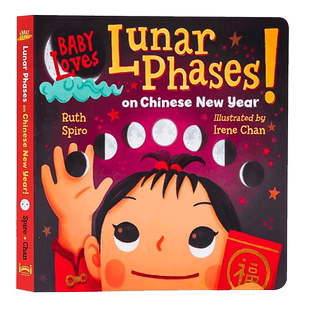 宝宝爱中国农历新年 英文原版绘本 Baby Loves Lunar Phases on Chinese New Year 春节传统节日图画纸板书 宝宝爱科学同系列