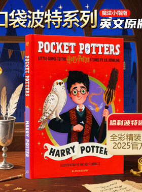 口袋波特故事小指南 哈利波特 英文原版小说 Harry Potter Pocket Potter Little Guides to Harry Potter 作者 J.K. Rowling