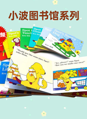 英文原版where's Spot 小玻在哪里翻翻书小波图书馆系列绘本 Spot Loves his Dad/Mum 小波爱爸爸妈妈纸板书儿童英语读物