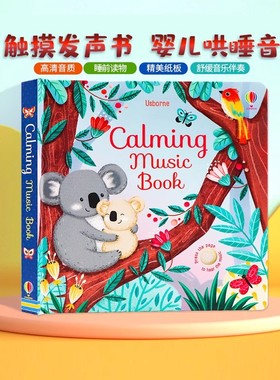 Usborne出品 婴儿哄睡音乐发声书 Calming Music Book 英文原版进口图书 低幼英语启蒙认知 舒缓音乐伴奏 亲子共读 睡前读物
