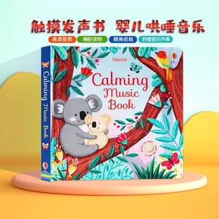 Usborne出品 婴儿哄睡音乐发声书 Calming Music Book 英文原版进口图书 低幼英语启蒙认知 舒缓音乐伴奏 亲子共读 睡前读物
