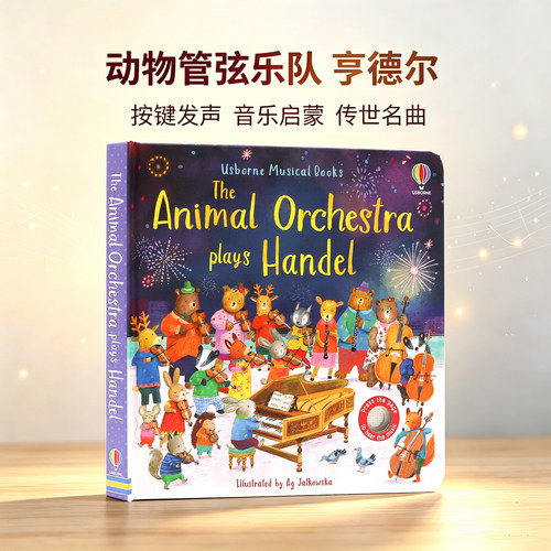 动物管弦乐队亨德尔英文原版