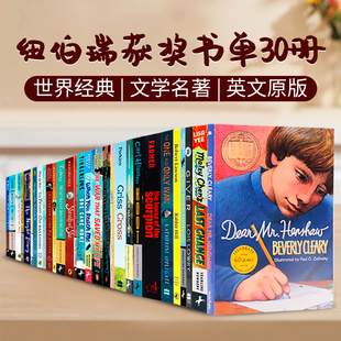 Newbery纽伯瑞获奖书单30册 英文原版小说 Dear Mr. Henshaw 亲爱的汉修先生 经典儿童成长文学小说 青少年英语阅读 学校推荐